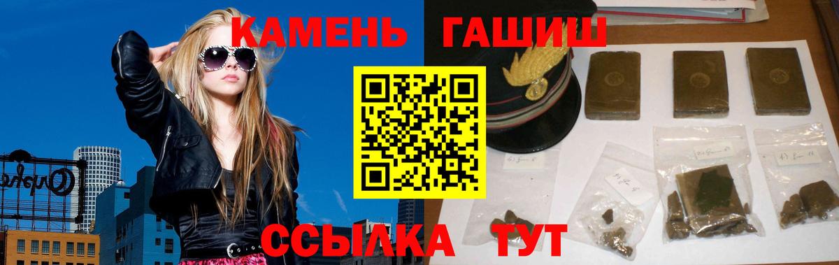 Гашиш  Гашиш гашик  Вход с VPN  Усть-Лабинск  как найти   ГАШ хэш 