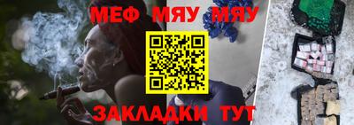 амфетамин Бузулук
