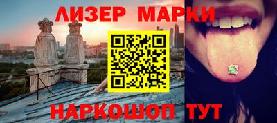 шишки Будённовск