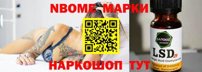 шишки Будённовск