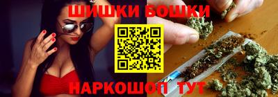 шишки Будённовск