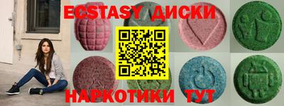 амфетамин Бузулук