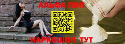 шишки Будённовск