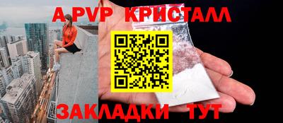 амфетамин Бузулук