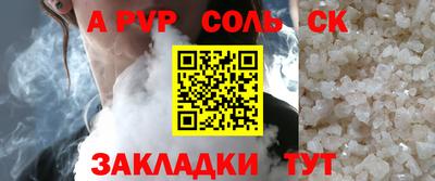 амфетамин Бузулук