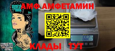 амфетамин Бузулук