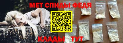 амфетамин Бузулук