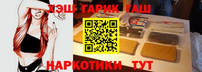 шишки Будённовск