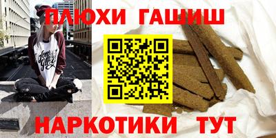 шишки Будённовск