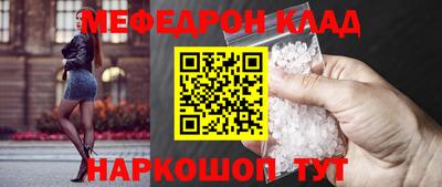 шишки Будённовск