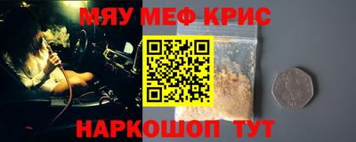 амфетамин Бузулук