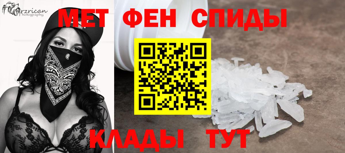Первитин витя Усть-Лабинск