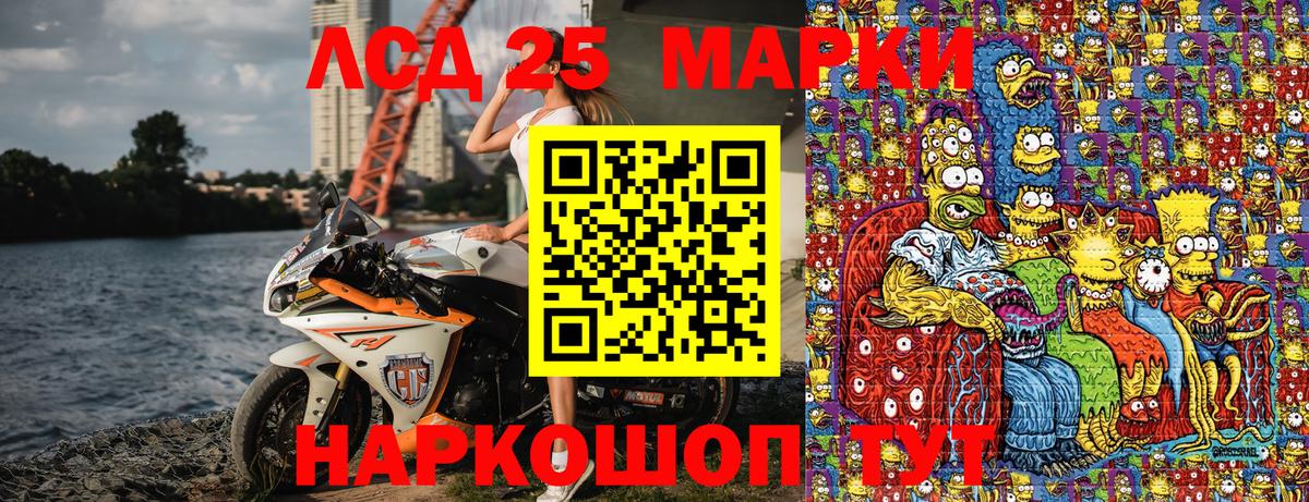 Марки N-bome 1500мкг  Вход с VPN  Усть-Лабинск 