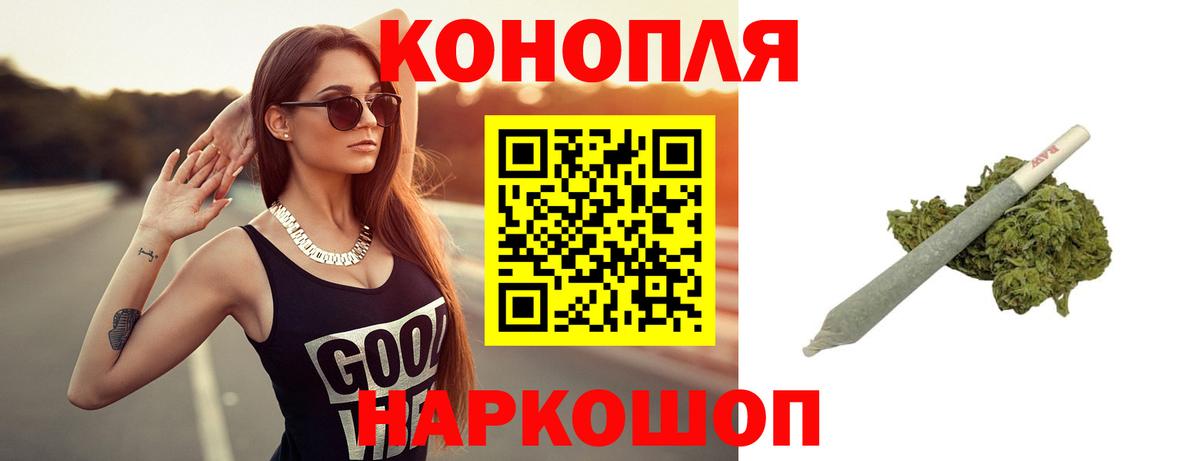 Марихуана гибрид  Марихуана VHQ  Канабис MAZAR  Вход с VPN  Марихуана OG Kush  Усть-Лабинск 